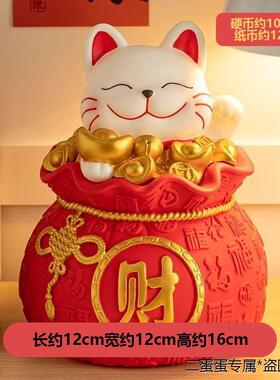 招财猫防摔存钱罐大人男