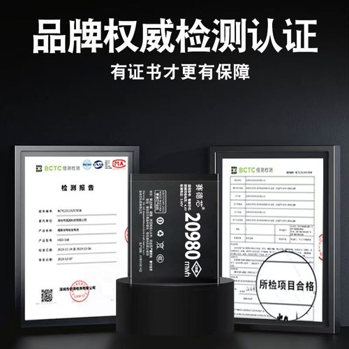 赛德芯适用一加11电池OnePlus11 1+11大容量PHB110手机BLP975电板 - 图2