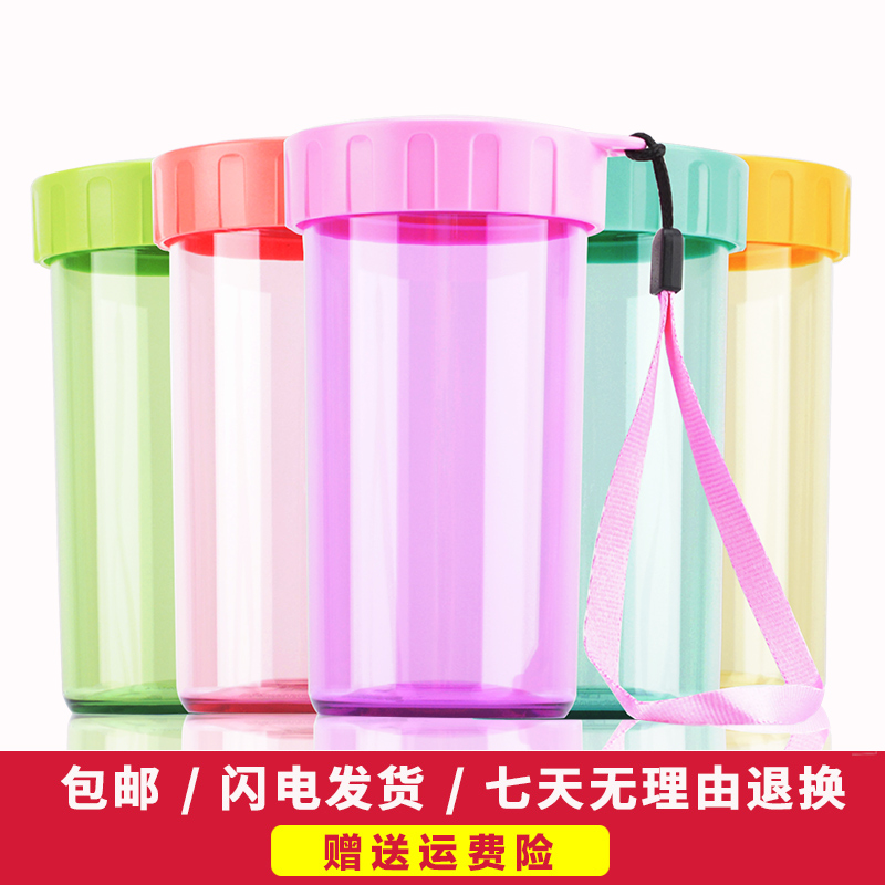 特百惠310ml雅緻杯子塑料學生創意防漏兒童檸檬夏季隨手杯茶水杯