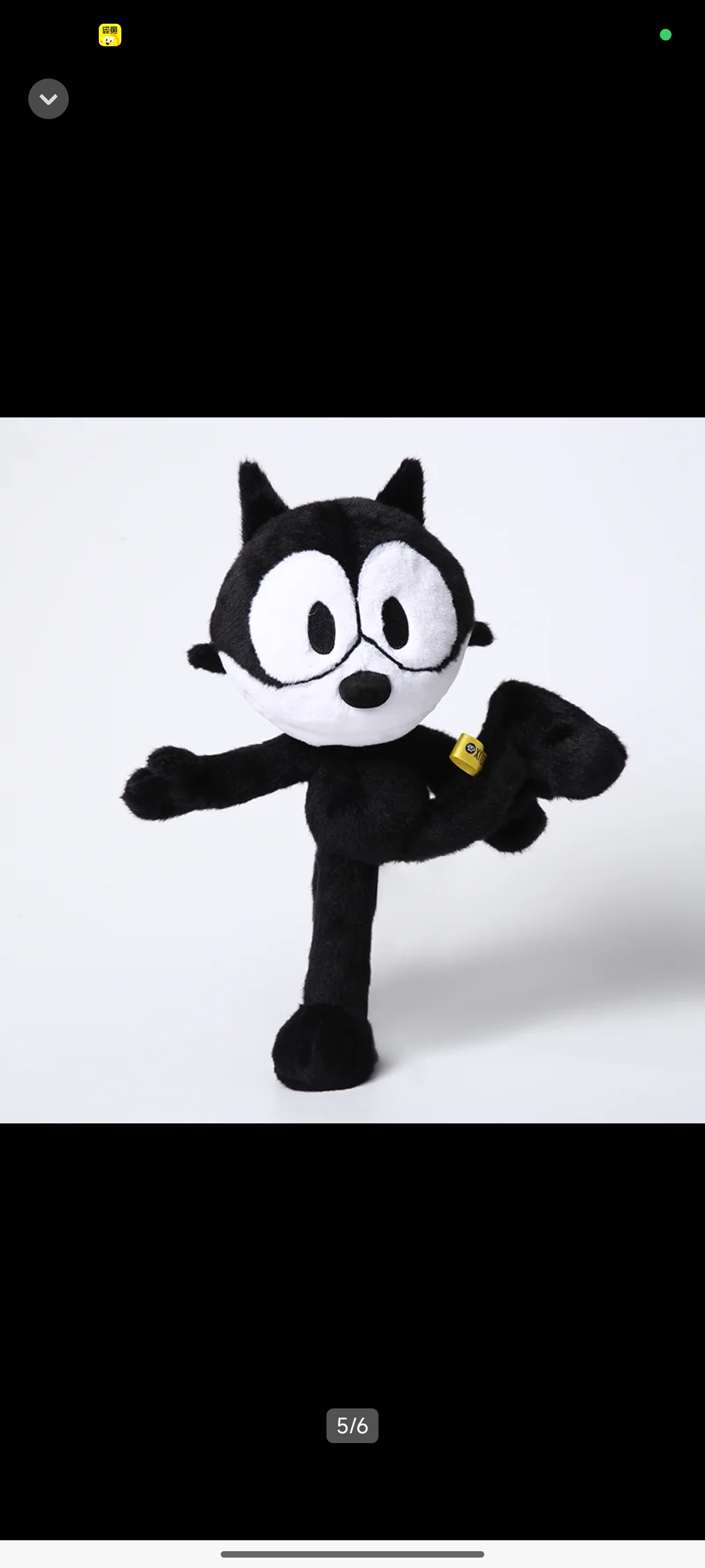 FELIX The Cat菲力猫可动毛绒 - 图3