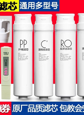 适配美的S1净水器滤芯MRO1790B-400G/MRC1686A/1692净水机PAC滤芯