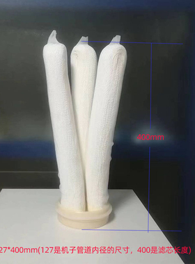 【本店老客专用】可拆洗PVC大流量过滤器滤芯家用厨房通用换芯