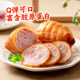Daotaifu New Year Delicatessen Gift Box Harbin Red Sausage