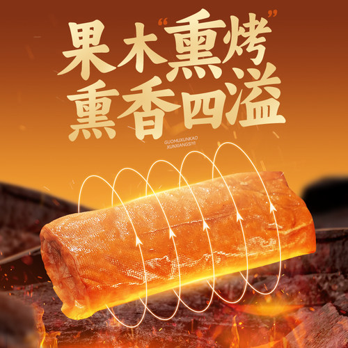 道台府豆皮肉卷东北特产熟食小吃哈尔滨干豆腐鸡肉卷开袋即食零食 - 图3