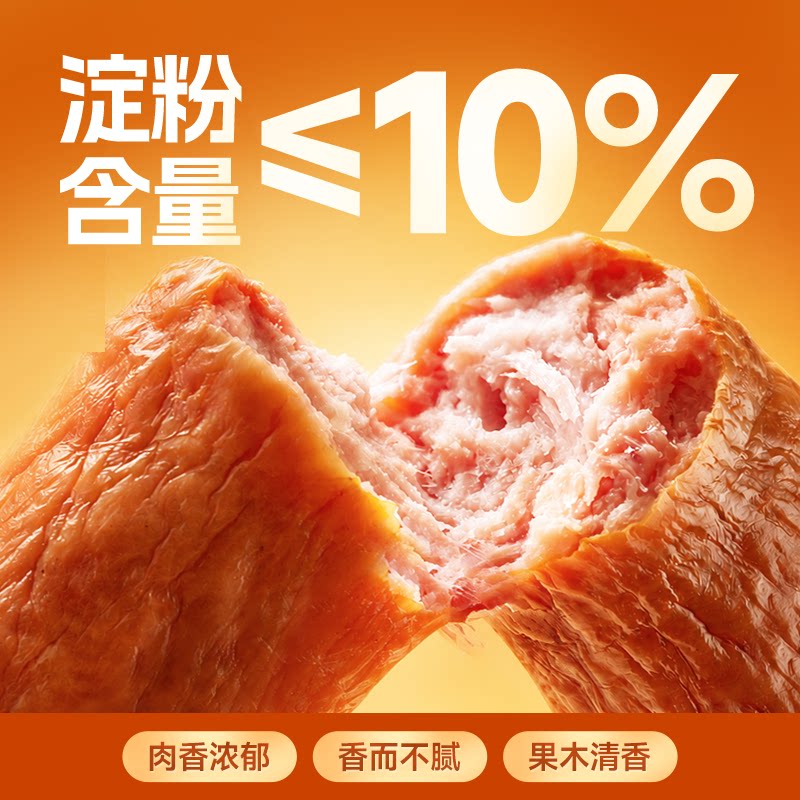 道台府官方旗舰店哈尔滨东北红肠香肠正宗特产风味熟食火腿肉零食