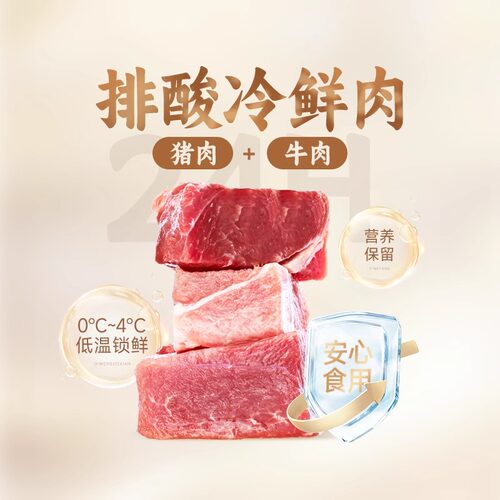 【直播间推荐】道台府正宗哈尔滨红肠东北特产熟食肉肠火腿香肠 - 图0
