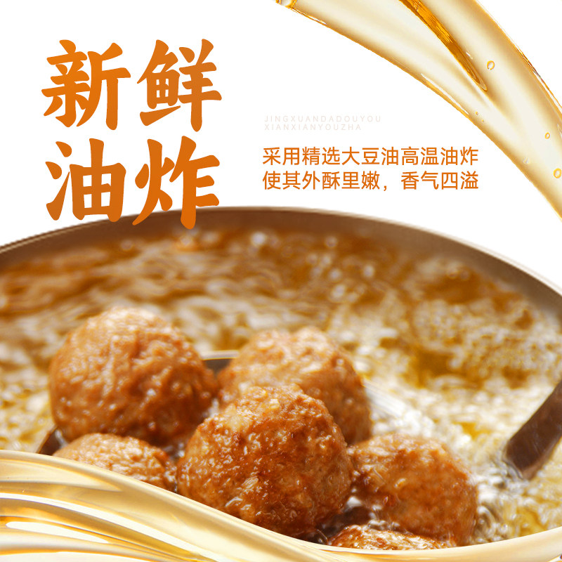 道台府油炸肉丸子东北哈尔滨特产熟食即食猪肉丸狮子头四喜丸子,淘宝优惠券,粉丝福利购,淘宝优惠卷