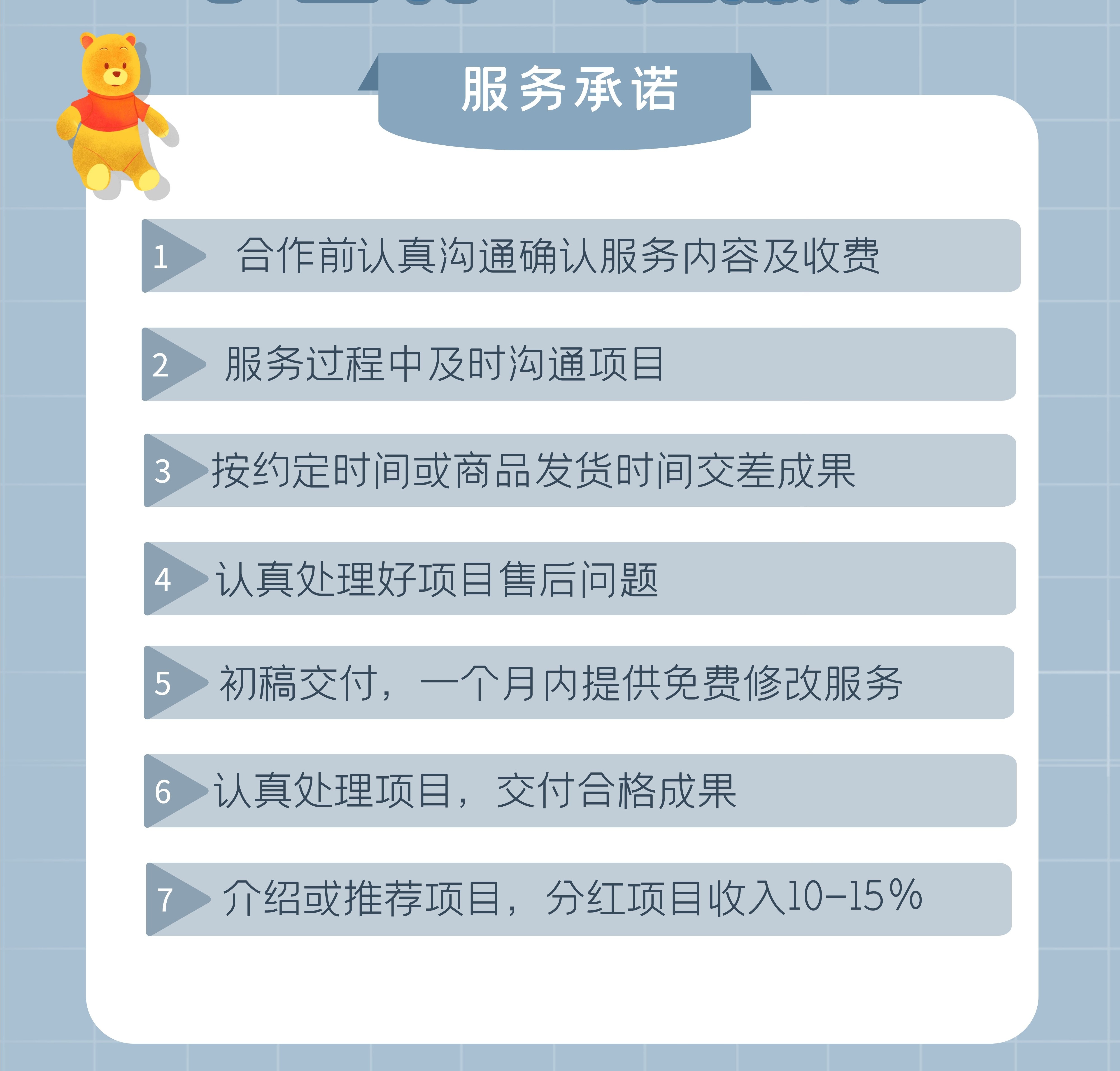 代做竣工资料工程施工验收检验批隐蔽过程记录报告内页低价方案 - 图2