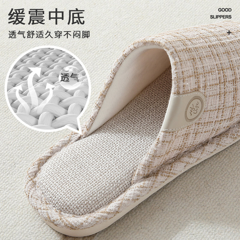 四季春秋布拖鞋棉麻吸汗不防臭脚月子保暖棉拖鞋女防滑情侣居家冬,淘宝优惠券,粉丝福利购,淘宝优惠卷