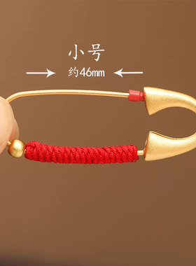 孕妇别针安胎宝宝出门防惊吓压惊