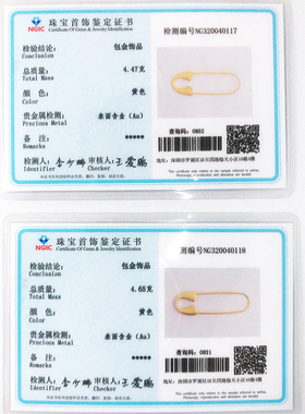 收腰红绳可编织绳素针沙金黄金