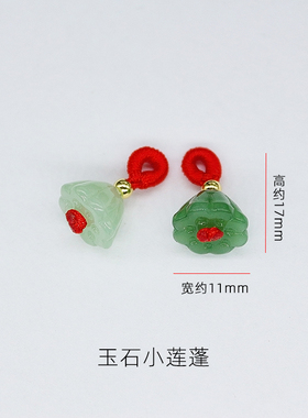玉石知足常乐莲蓬多子平安扣沙金