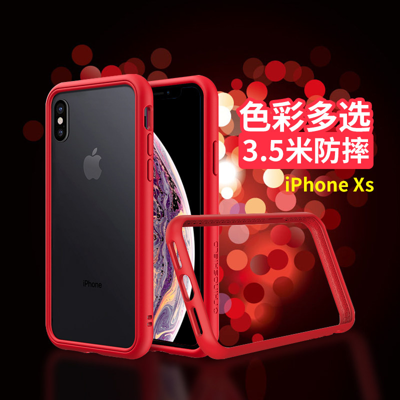 Rhino Shield犀牛盾防摔款苹果边框 军规认证3 5米防摔定制款自由搭配 硕辰数码专营店 淘优券