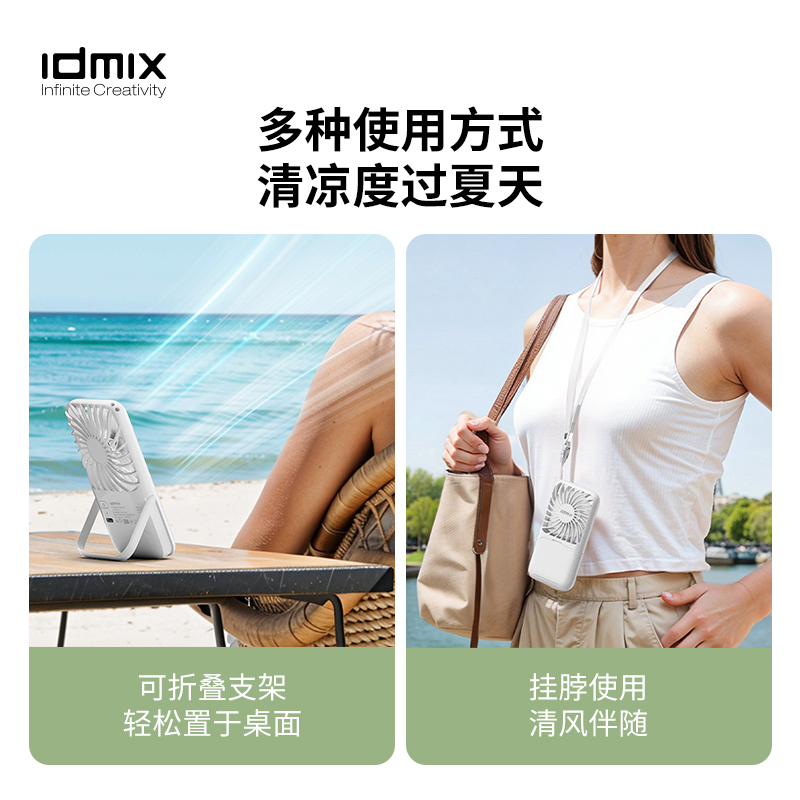 idmix化妆镜风扇二合一可折叠手机支架便携式手持小风扇LED带灯美妆镜补光灯口袋迷你桌面手持两用办公追剧-图0