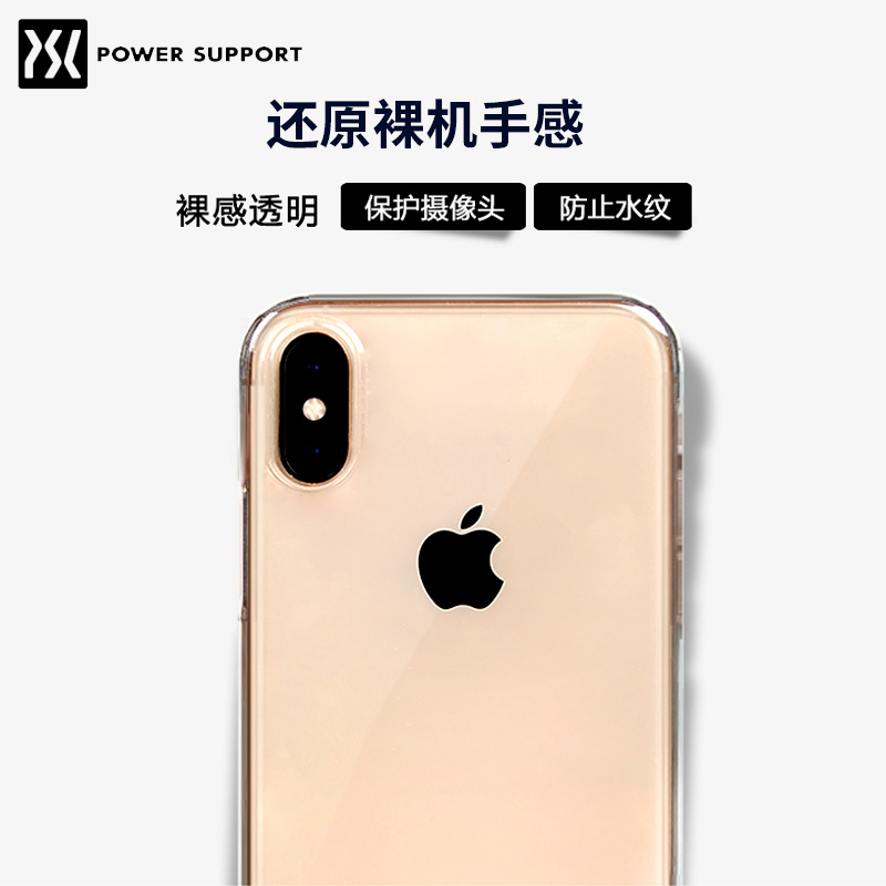 PowerSupport日本airjacket适用苹果iphonex/xs手机壳 Max透明壳XR壳-图3