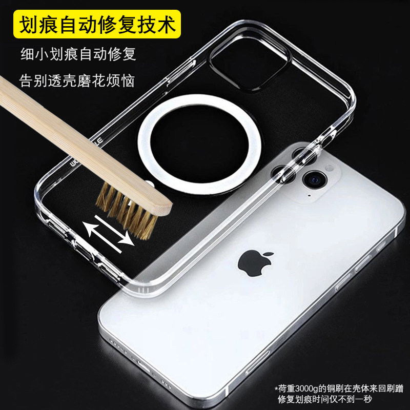 Monomate适用苹果13Pro手机壳iPhone 13 Pro Max透明磨砂保护套13 MagSafe磁吸壳全包自修复_虎窝淘