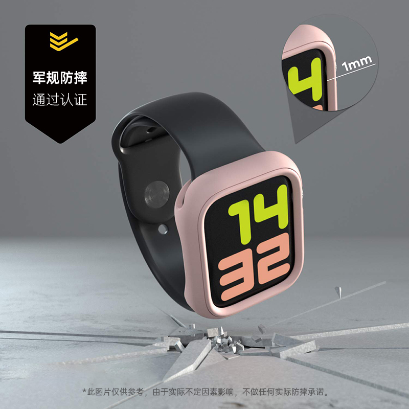 犀牛盾iwatch10/9/8表壳适用苹果手表保护壳Apple Watch s8/7代防摔保护套S10/9边框壳46/45/42/41mm软壳