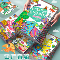 Child Parenting Interactive Infant Garden Baby Enlightenment Coated color Fine Art Mark pen Painting book
