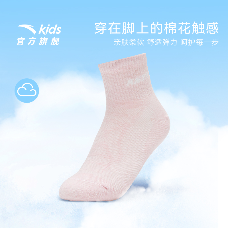 安踏儿童袜子男童2025春夏季新款短袜舒适棉袜女童宝宝三双装船袜
