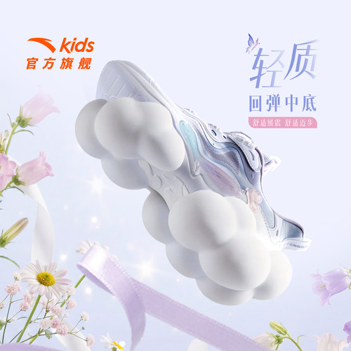 蝶翼6.0安踏儿童女童休闲鞋2026夏季新款网面透气运动鞋旋钮跑鞋 - 图1