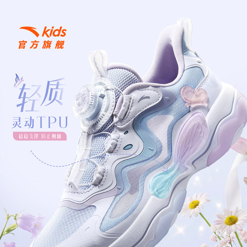 蝶翼6.0安踏儿童女童休闲鞋2026夏季新款网面透气运动鞋旋钮跑鞋 - 图2