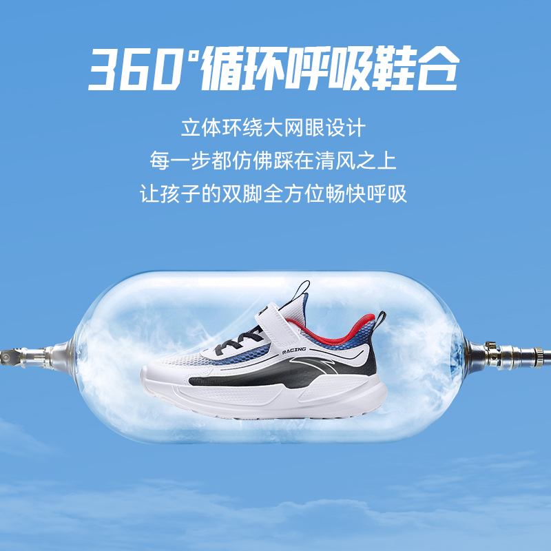 安踏儿童运动鞋2025夏季新款男大童网面轻质小童休闲跑步鞋青少年