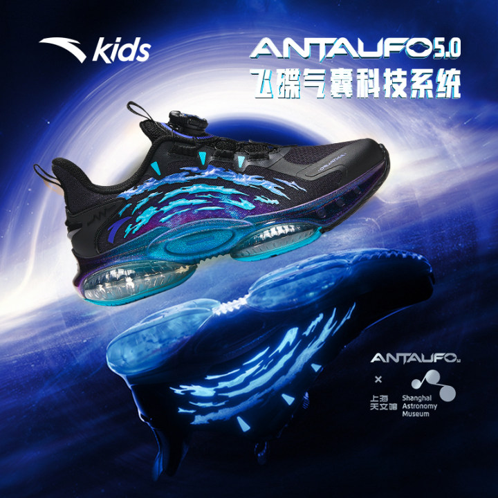 安踏儿童男大童UFO5.0气垫运动鞋2024秋冬新款气垫鞋纽扣跑步鞋子