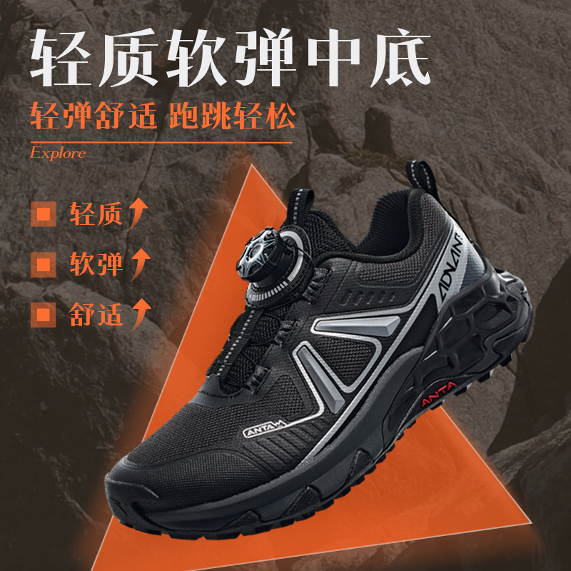 安踏儿童运动鞋男童鞋子跑步鞋2024秋冬新款登山鞋纽扣鞋户外跑鞋