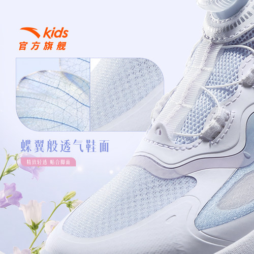 蝶翼6.0安踏儿童女童休闲鞋2026夏季新款网面透气运动鞋旋钮跑鞋 - 图3