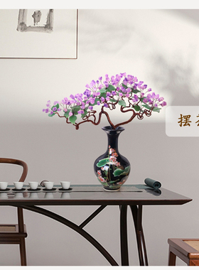 天然紫水晶发财树桌面装饰摆件