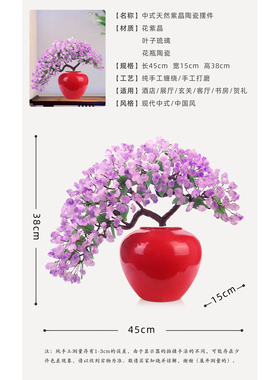 天然轻奢玉紫水晶玄关酒柜摆件