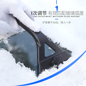 帅贝特牛筋除雪铲汽车用 车雪刷刮雪器冰箱除霜除冰铲子冬季用品