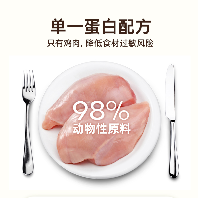 金故小黄包全价主食冻干猫咪生骨肉冻干猫粮285g [鸡肉口味] - 图0