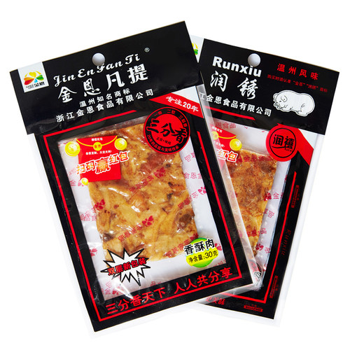 金恩凡提润锈30g*3香酥猪油渣肉粕温州特产肉渣零食纯手工自制 - 图0