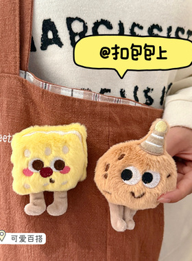 卡通曲奇饼干胸针公仔少女配饰
