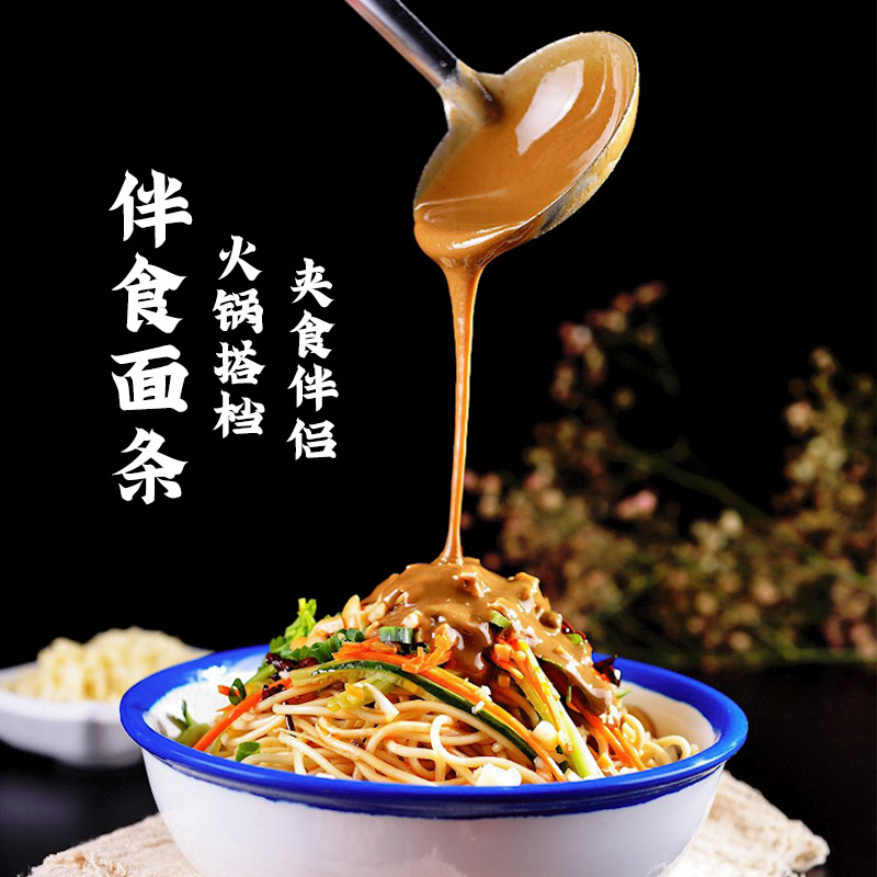 草原红太阳风味火锅蘸料100g*3家用麻椒豆豉菌菇拌饭酱小包装蘸酱 - 图1