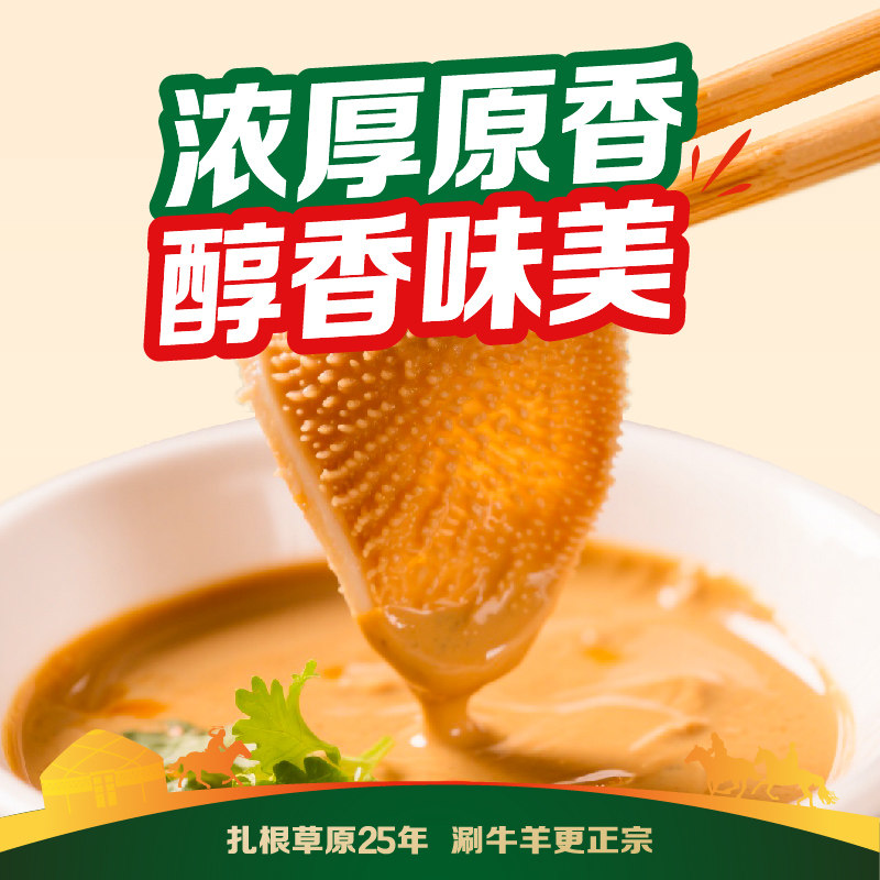 图 3