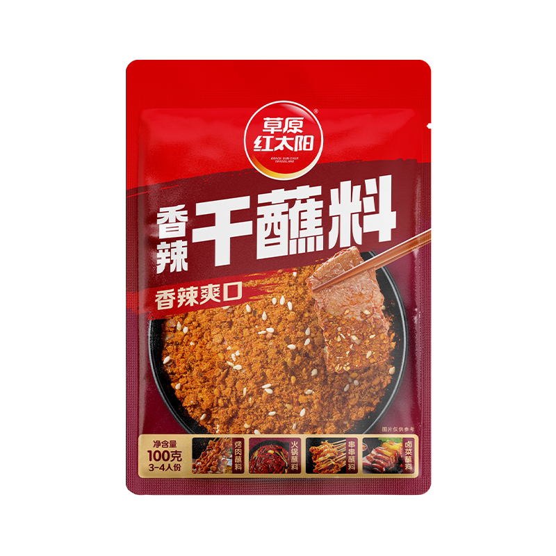 图 5