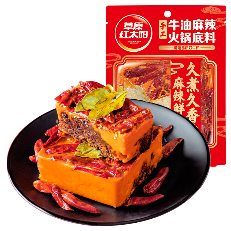 重庆火锅手工牛油麻辣火锅底料500g*2 重庆手工炒制块状底料 - 图2