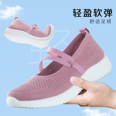 туфли 双星老人鞋女夏季透气一脚蹬软底中老年女鞋夏款网面妈妈鞋单网鞋 F/man