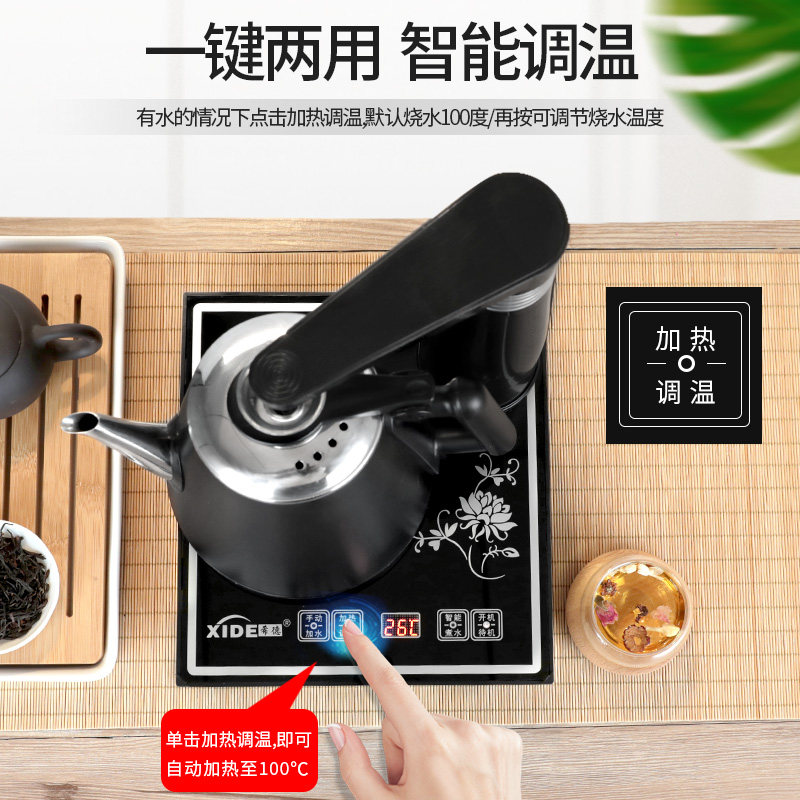  希德电器电热水壶