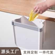 Shake-in-the-same folding hanging bin Kitchen Kitchen Cupboard Door Free of perforated wastebasket wall-mounted Finishing