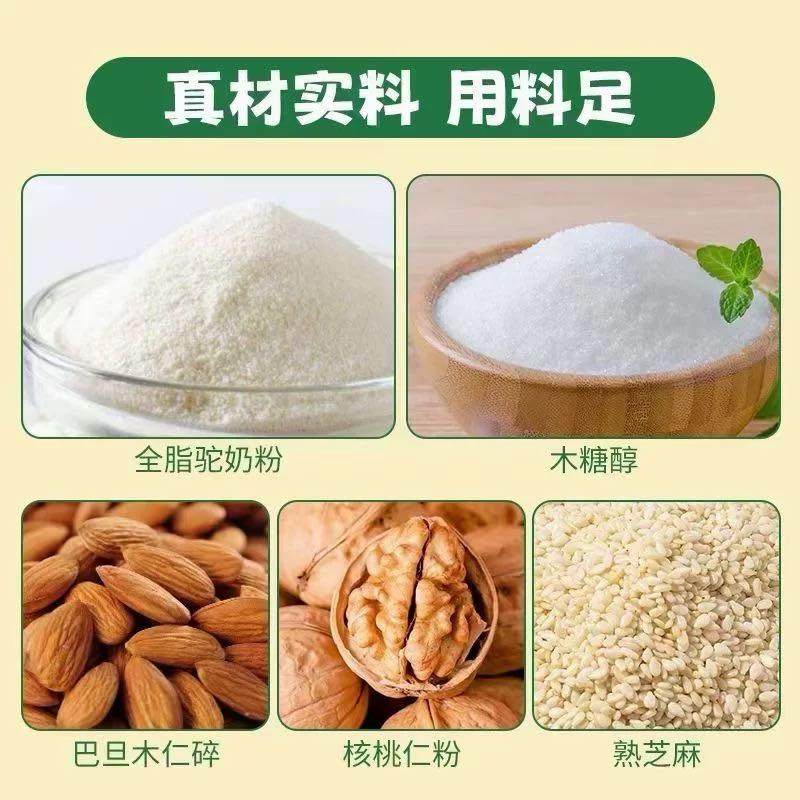 牧游之家坚果驼奶块网红奶酪块独立包装500g新疆特产零食奶醇奶块,淘宝优惠券,粉丝福利购,淘宝优惠卷