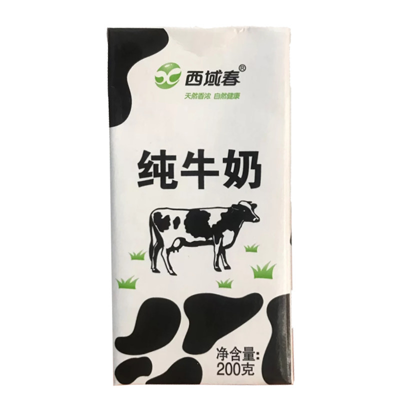 新疆牛奶西域春全脂纯牛奶整箱206g×20盒年货礼盒装儿童早餐牛奶