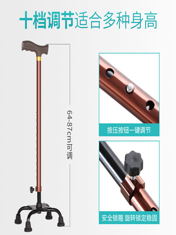 老人拐杖残疾人专用四角拐杖不锈钢加厚拐棍可调节轻便防滑手杖