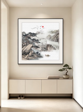 中式山水画风景画入户玄关装饰画餐厅壁画客厅沙发背景墙挂画