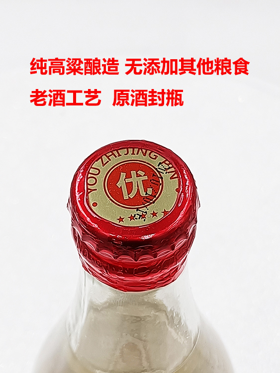 优级固态发酵纯粮食白酒52度*6瓶高粱原浆酒阿荣旗徐府陈年老酒 - 图2