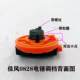 Jiafeng electric hammer gear adjustment durable original factory