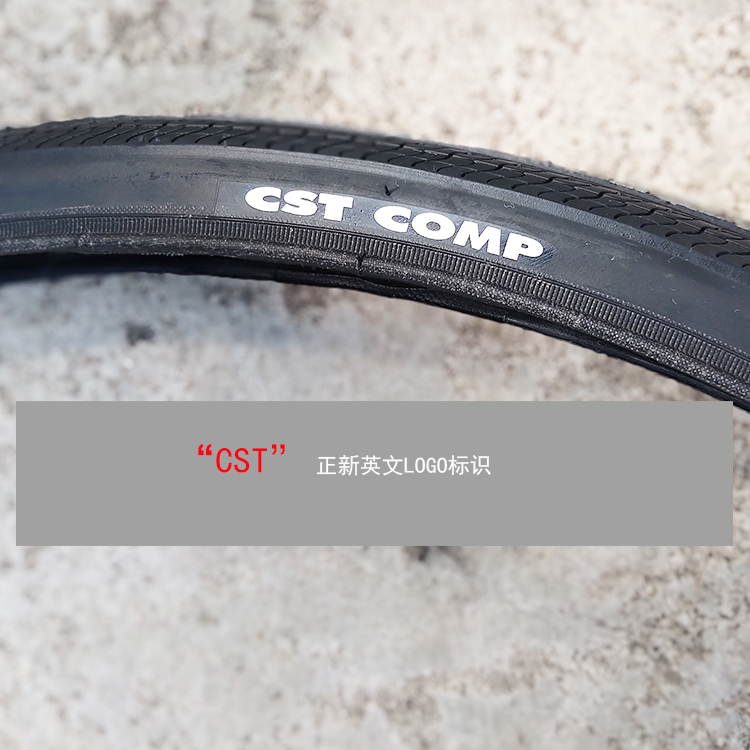 正新C1720公路旅行自行车轮胎700X32c大蛇王29防刺内外胎带32-622 - 图1