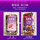 Бесплатная доставка Jinxi Xuan Hua Guo Tea Qin zin huaxin fragrance 500g арома